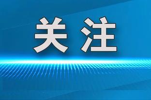 太过超前？太阳报：阿布曾想在滑铁卢车站屋顶上建6万座新球场